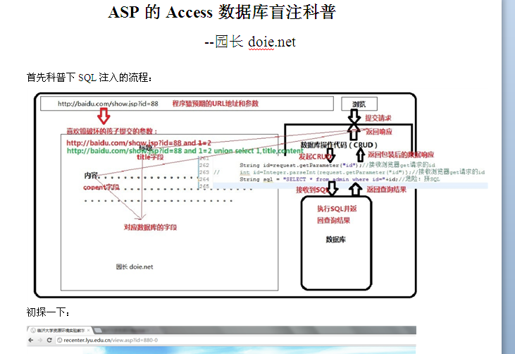 QQ截图20120606210721.png