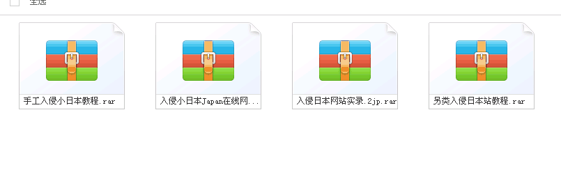 QQ截图20120817035058.png