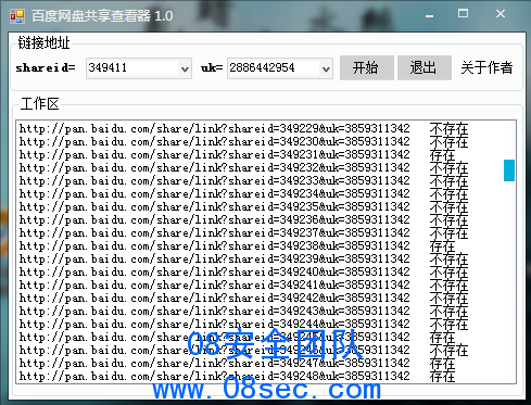 QQ截图20130306121402.png