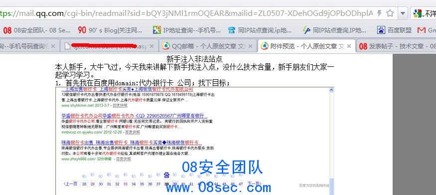 QQ截图20130307124407.jpg