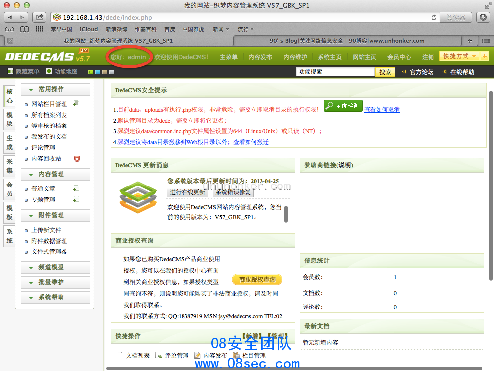 QQ20130607-4.png