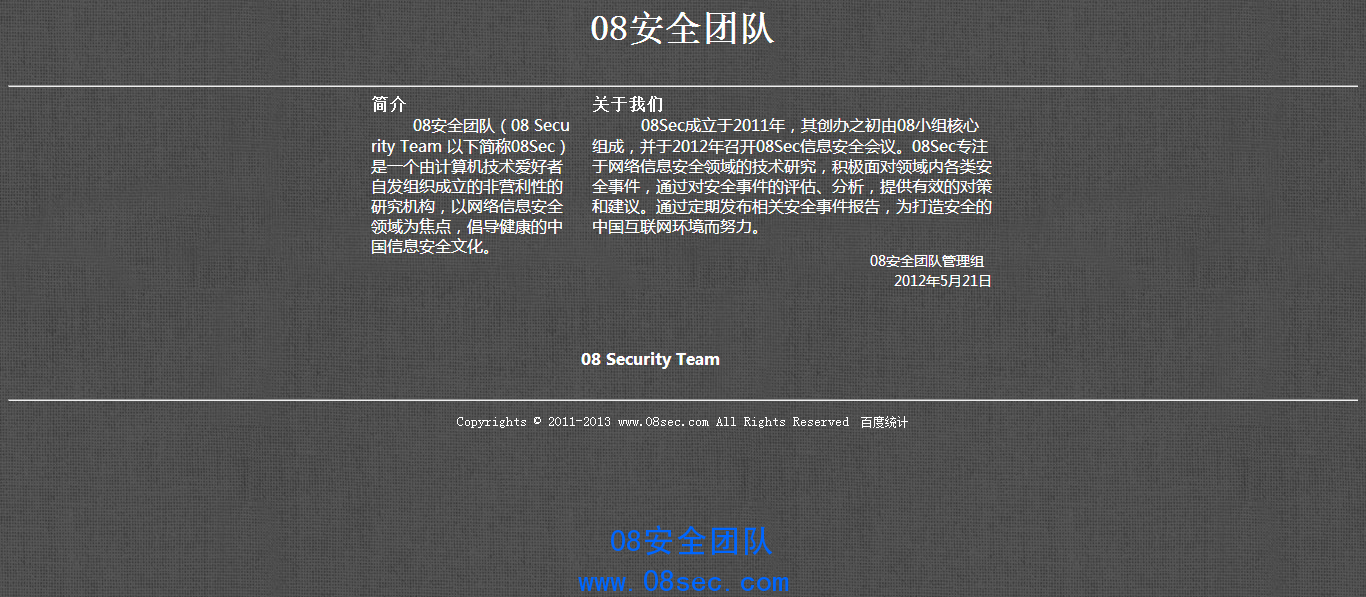 QQ截图20130831145426.png