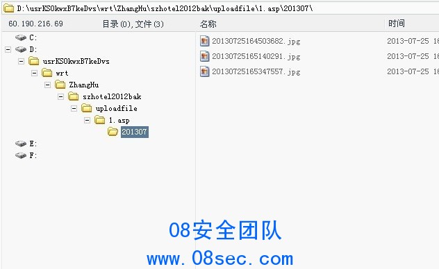 QQ截图20130902094628.jpg