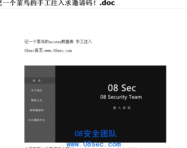 QQ截图20131202102417.jpg