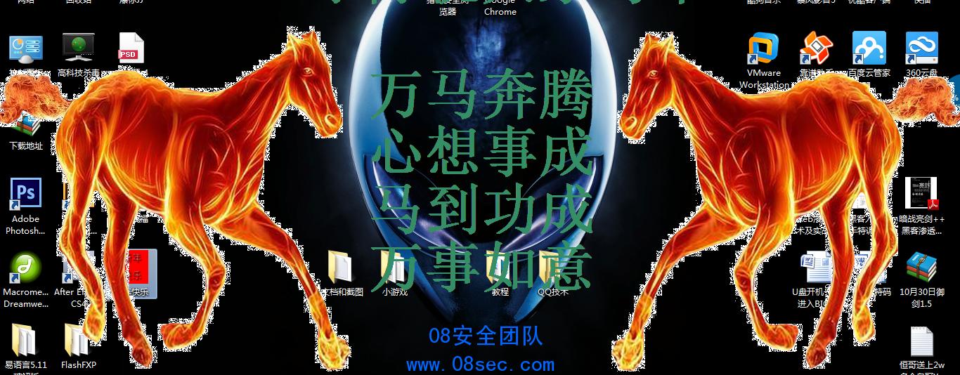 QQ截图20140130210652.png