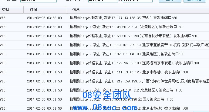 QQ截图20140208050531.jpg