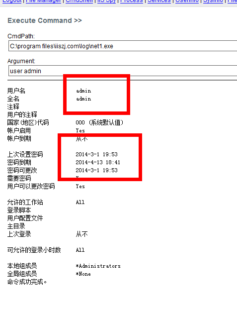 QQ截图20140301195530.jpg