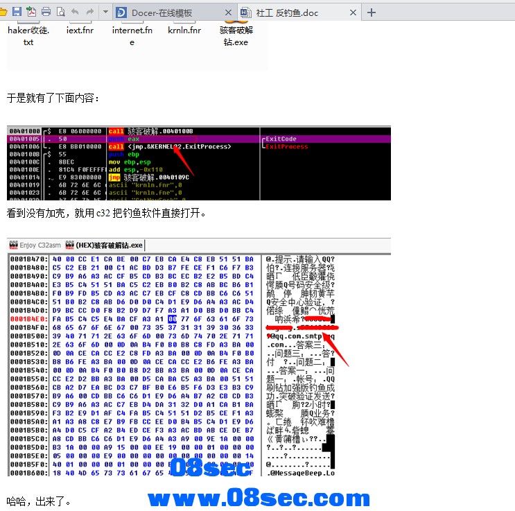 QQ截图20140806231824.jpg