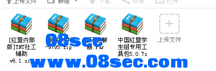 QQ截图20140820094749.png