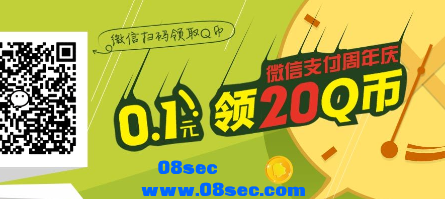 QQ截图20140828145510.png