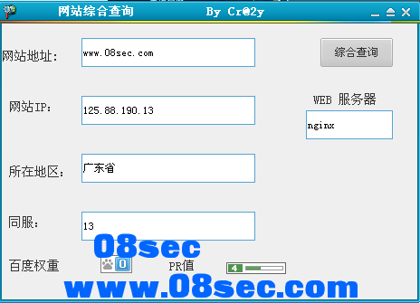 QQ截图20140920143409.png