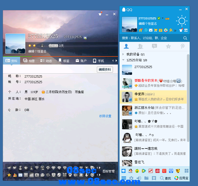 QQ截图20141003045226.png