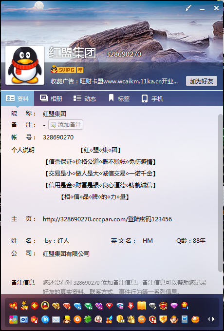 QQ截图20150422231131.png