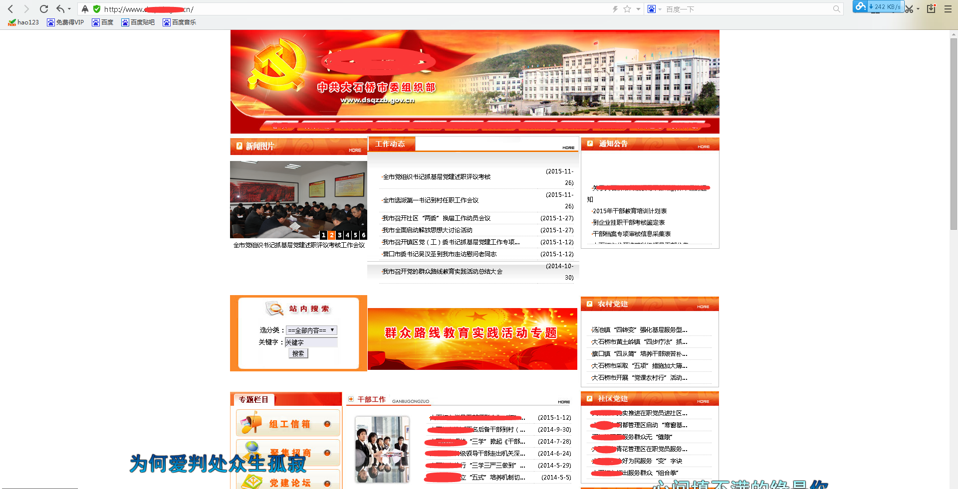 QQ截图20151204130658.png