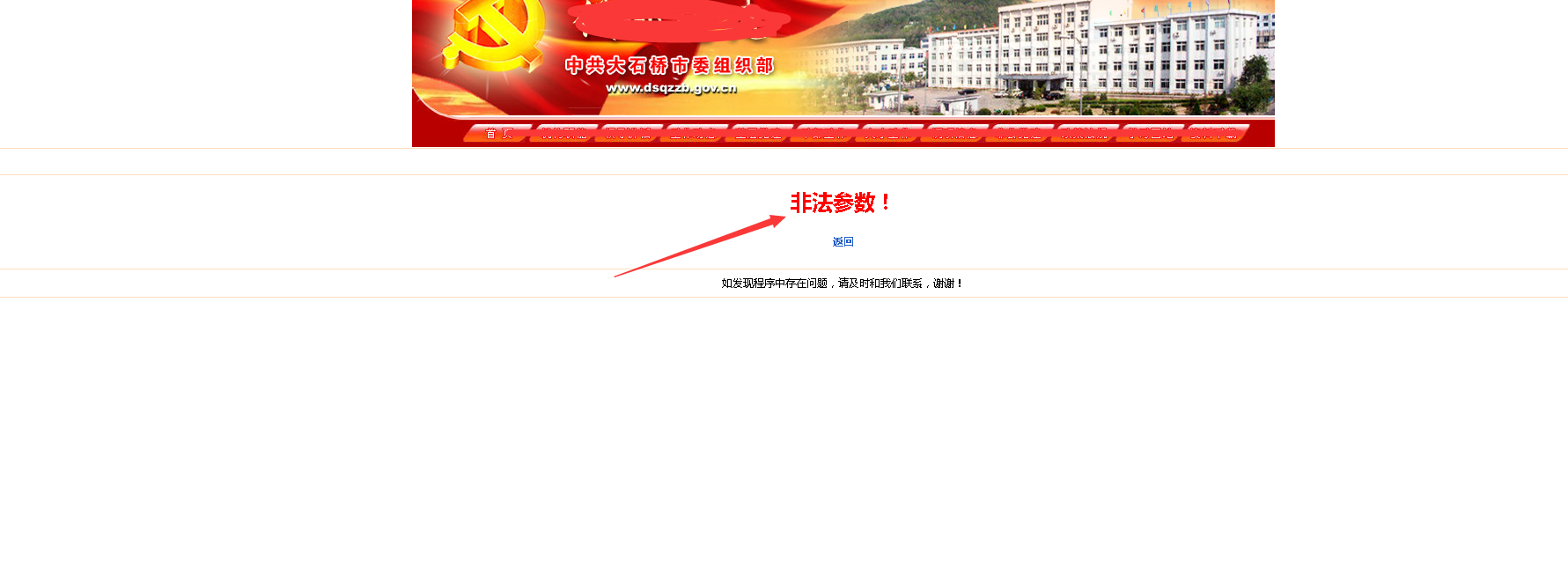 QQ截图20151204130942.png