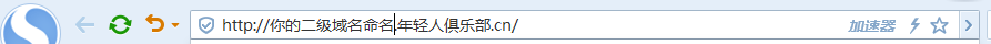 QQ图片20151226014853.png