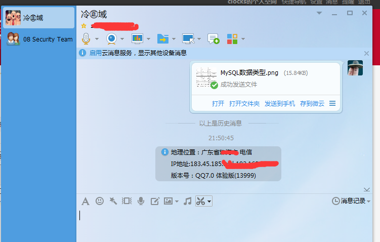 QQ图片20160318215154.png