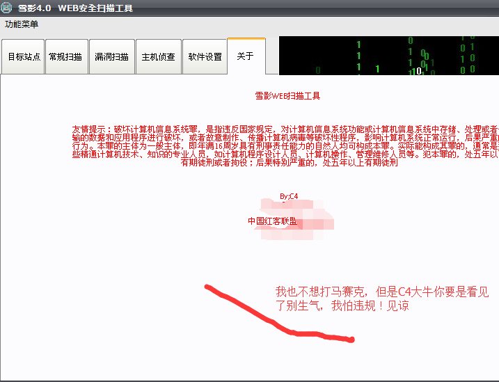 一部分，给你们个惊喜