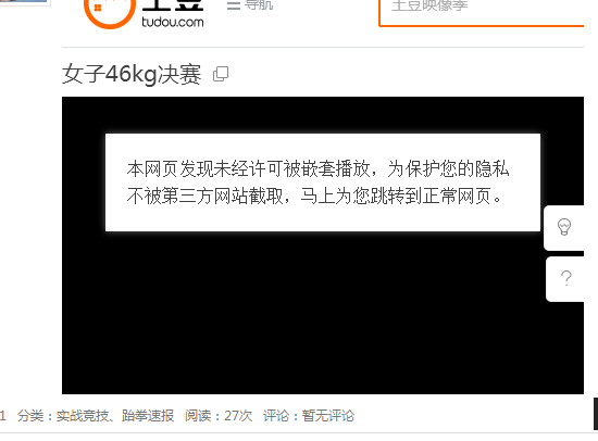 QQ截图20150610162439.png