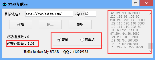 QQ截图20150704200957.png