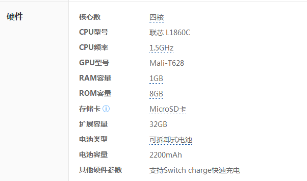 QQ图片20150821094341.png